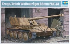 1/35 Krupp/Ardelt Waffentrager с 88-мм пушкой PaK 43, германская САУ (Trumpeter 01587) сборная модель
