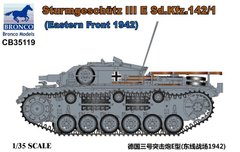 1/35 Sd.Kfz.142/1 Sturmgeschutz III Ausf.E німецька САУ (Bronco Models CB35119), збірна модель