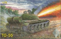 1/72 ТО-55 советский огнеметный танк (ACE 72142), сборная модель