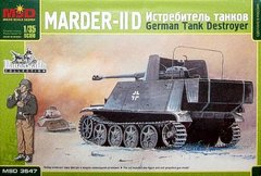 1/35 Marder II Ausf.D германская противотанковая САУ (MSD 3547) сборная модель