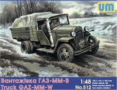 1/48 Вантажівка ГАЗ-ММ-В (UniModels UM 512), збірна модель