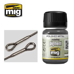 Пігмент полірований метал, 35 мл (Ammo by Mig A.MIG-3021 Polished Metal Pigment)
