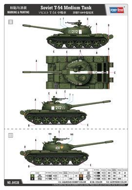 1/35 Т-54А радянський середній танк (Hobbyboss 84538), збірна модель