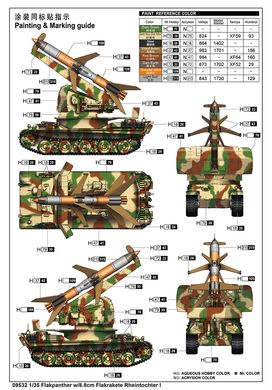 1/35 Flakpanther with 8.8cm Flakrakete Rheintochter I (Trumpeter 09532), збірна модель