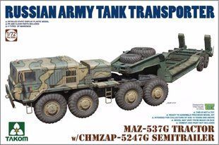1/72 Тягач МАЗ-537Г з напівпричепом ЧМЗАП-5347Г (Takom 5004), збірна модель