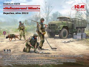 1/35 Набір "Небезпечно! Міни! Україна, літо 2022 року": українські сапери та вантажівка ЗІЛ-131 (ICM 35018), збірні пластикові