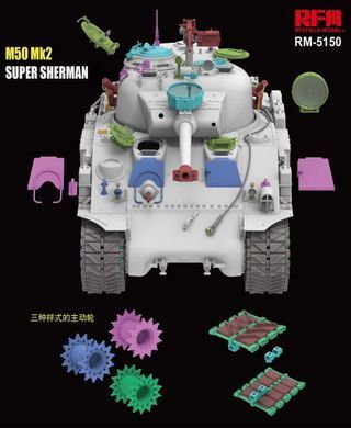 1/35&nbsp;M50 Mk.2 Super Sherman ізраїльський танк&nbsp;(Rye Field Model RM5150), збірна модель