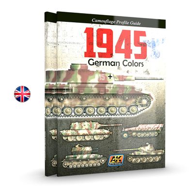 Книга "1945 German Colors. Camouflage Profile Guide" (на английском языке)