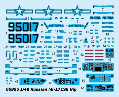 1/48 Гелікоптер Міль Мі-171Ш, із 3D-друкованими деталями (Trumpeter 05855), збірна модель