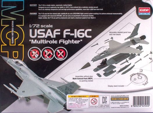1/72 F-16C Fighting Falcon. Сборка без клея. Цветной пластик (Academy 12541) сборная модель