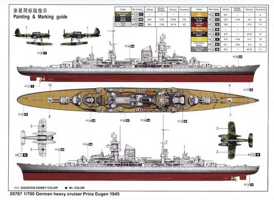 1/700 Немецкий линкор Prinz Eugen 1945 года (Trumpeter 05767) сборная модель