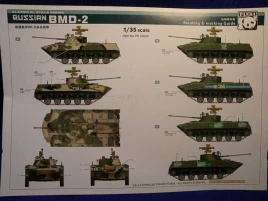 1/35 Боевая машина десанта БМД-2 (Panda Hobby 35009) сборная