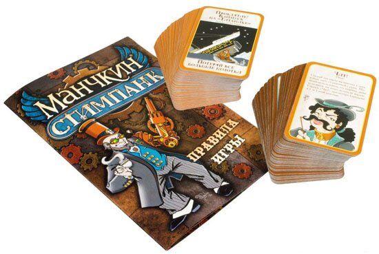 Манчкин Стимпанк, настольная карточная игра Card Game Munchkin Steampunk
