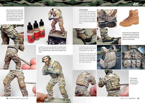 Книга "Modern Figures Camouflages" Fernando Vallejo. Серия AK Learning 08 (на английском языке)
