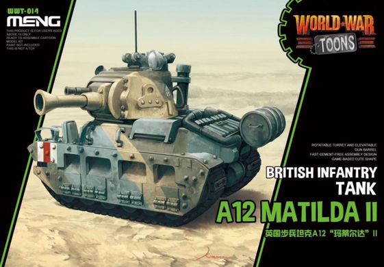 Танк A12 Matilda II, серія World War Toons, зборка без клею (Meng Model WWT-014), збірна модель