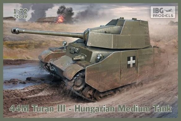 1/72 44M Turan III венгерский средний танк (IBG Models 72049) сборная модель