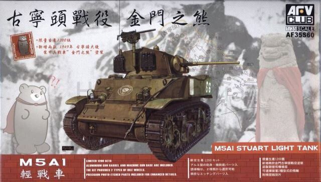 M5A1 Stuart легкий танк 1:35