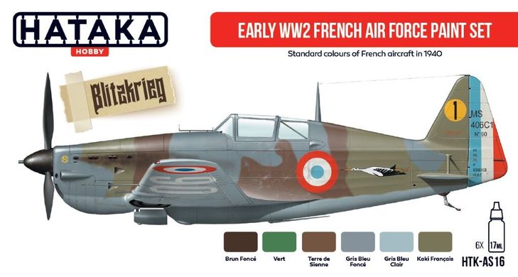 Набор красок Early WW2 French Air Force 1940, 6 шт (Red Line) Hataka AS-16