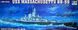 1/350 USS Massachusetts BB-59 "Big Mamie" американский линкор (Trumpeter 05306) сборная модель