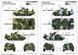 1/35 Т-80УД основной боевой танк (Trumpeter 09527) сборная модель