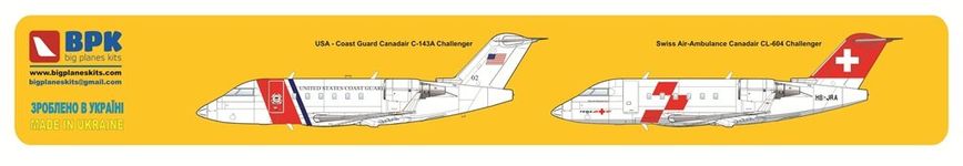 1/72 Canadair Challenger C-143A/CL-604 пассажирский самолет (Big Planes Kits 7210) сборная модель