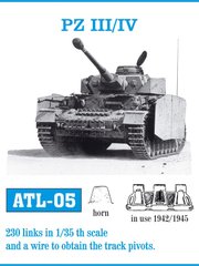 1/35 Траки рабочие для танков Pz.Kpfw.III и Pz.Kpfw.IV образца 1942-45 годов, наборные металлические (Friulmodel ATL-005)