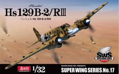 1/32 Henschel Hs-129B-2/RIII, Super Wing Series (Zoukei Mura SWS-3217), сборная модель