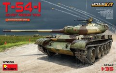 1/35 Т-54-1 радянський середній танк, модель з інтер'єром (MiniArt 37003), збірна модель