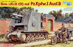 1/35 15-см sIG 33 Sfl. auf Pz.Kpfw.I Ausf.B (Sturmpanzer I), немецкая САУ, серия Smart Kit (Dragon 6259), сборная модель