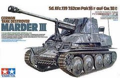 1/35 Marder III германская САУ (Tamiya 35248)