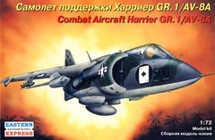 BAe Harrier самолет огневой поддержки 1:72