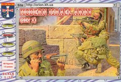 1/72 Современная израильская армия, набор #1, 48 фигур (Orion 72012)