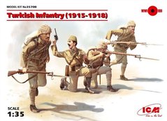 1/35 Турецька піхота 1915-18 років, 4 фігури (ICM 35700), збірні пластикові