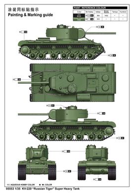 1/35 КВ-220 (Т-220, Обьект 220) советский экспериментальный тяжелый танк (Trumpeter 05553), сборная модель