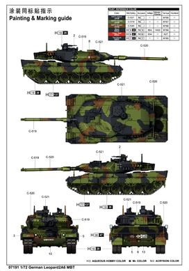 1/72 Leopard 2A6 німецький основний бойовий танк (Trumpeter 07191), збірна модель
