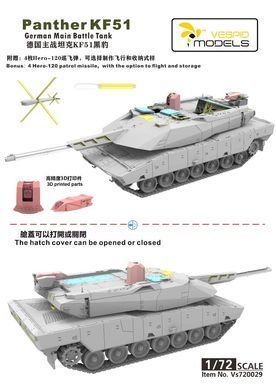 1/72&nbsp;KF51&nbsp;Panther німецький танк, в комплекті металевий ствол і деталі 3D-друку (Vespid Models 720029), збірна модель