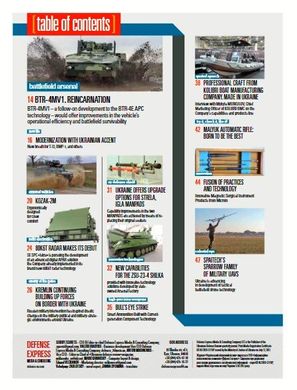 UDR Ukraine Defense Review #1 January-March 2018 (ENG)