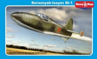 1/48 Березняк-Ісаєв БІ-1 радянський ракетний перехоплювач (MikroMir 48-010), збірна модель