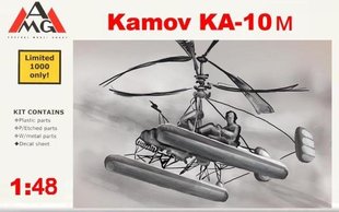 1:48 Камов Ка-10М