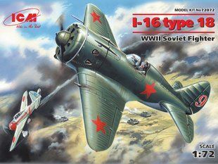 1/72 Полікарпов І-16 тип 18 радянський винищувач (ICM 72072), збірна модель