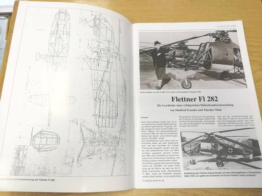 Монографія "Flettner Fl-282. Flugzeug Profile 59" Manfred Franzke, Theodor Mohr (німецькою мовою)