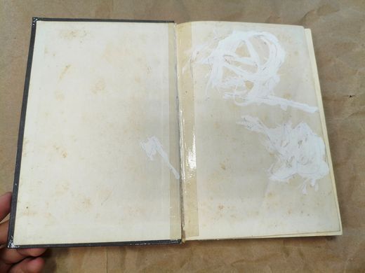 (рос.) Книга "Автомобильные войны" Р. Соубел