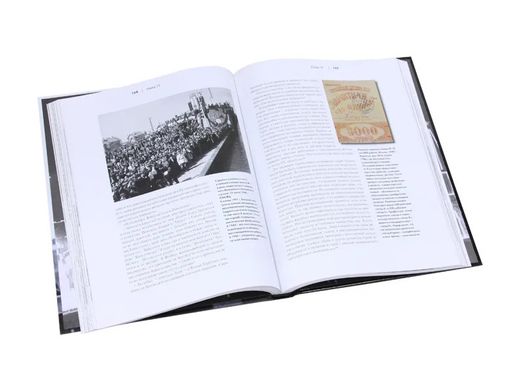 Книга "1000 дней после победы, или Предвестие свободы" Семен Экштут