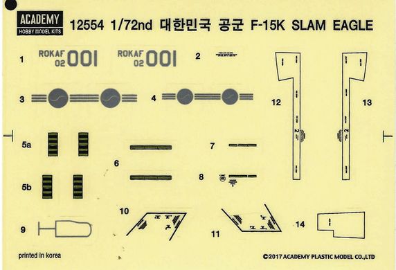 1/72 ROKAF F-15K Slam Eagle южнокорейский истребитель-бомбардировщик, цветной пластик (Academy 12554), сборная модель