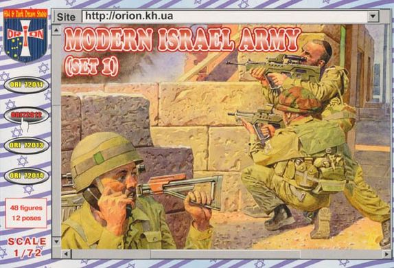 1/72 Современная израильская армия, набор #1, 48 фигур (Orion 72012)