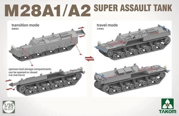 1/35 M28A1/A2 важкий штурмовий танк, в комплекті металевий ствол та робоча підвіска (Takom 2210), збірна модель