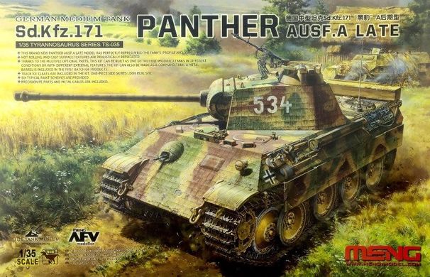 1/35 Pz.Kpfw.V Ausf.A Panther Late німецький танк (Meng TS035) збірна модель