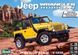 1/25 Автомобіль Jeep Wrangler Rubicon (Revell 854501), збірна модель джип джіп ранглер вранглер рубікон рубикон
