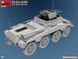 1/35 Німецький бронеавтомобіль&nbsp;Sd.Kfz.234 з установкою&nbsp;MG-151 Drilling (Miniart 40014), збірна модель