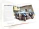 Книга "Classic British Cars" Graham Robson, Michael Ware (англійською мовою)